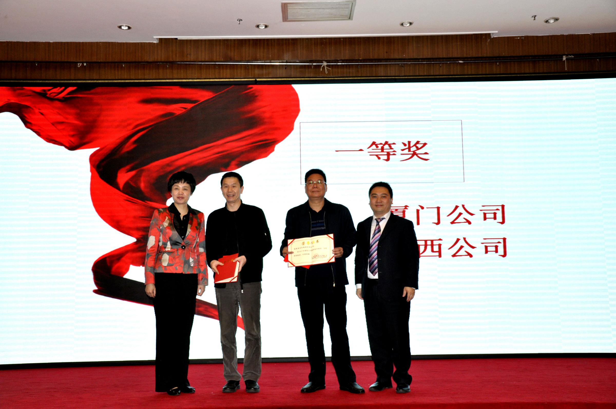 省農(nóng)資集團(tuán)公司、省福農(nóng)農(nóng)資集團(tuán)有限公司 召開2018年工作會議