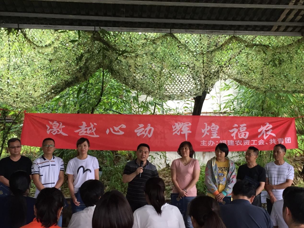 集團(tuán)公司本部舉辦員工拓展訓(xùn)練活動