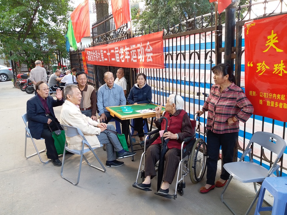 集團(tuán)公司老干部參加省社第二十二屆老年運(yùn)動會