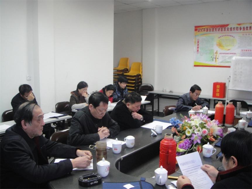 福建省農(nóng)資集團(tuán)福州公司開(kāi)展社會(huì)主義核心價(jià)值觀學(xué)習(xí)活動(dòng)
