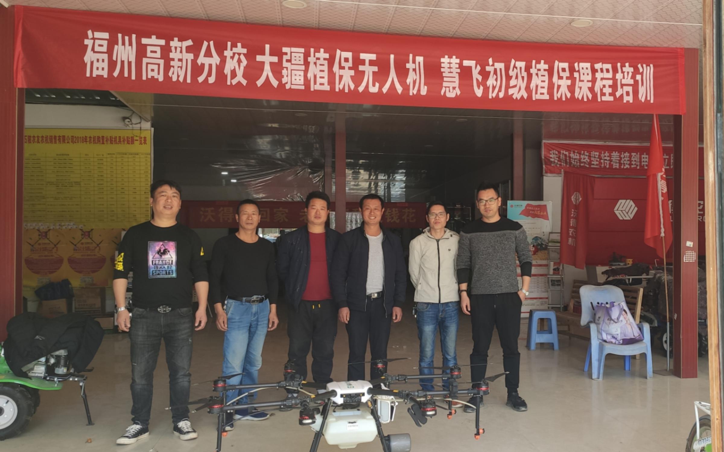 福農作物公司在浦城縣和建寧縣舉辦植保無人機飛手培訓