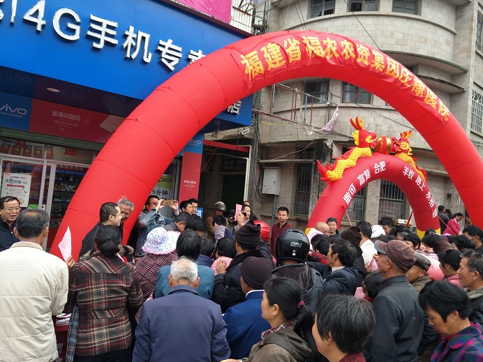 福農(nóng)莊稼醫(yī)院春耕農(nóng)資科技下鄉(xiāng)到仙游