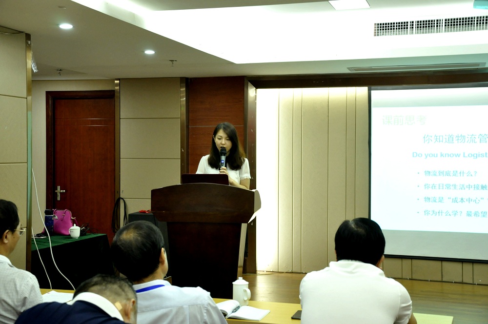 集團公司舉辦“物流管理基礎知識”培訓講座