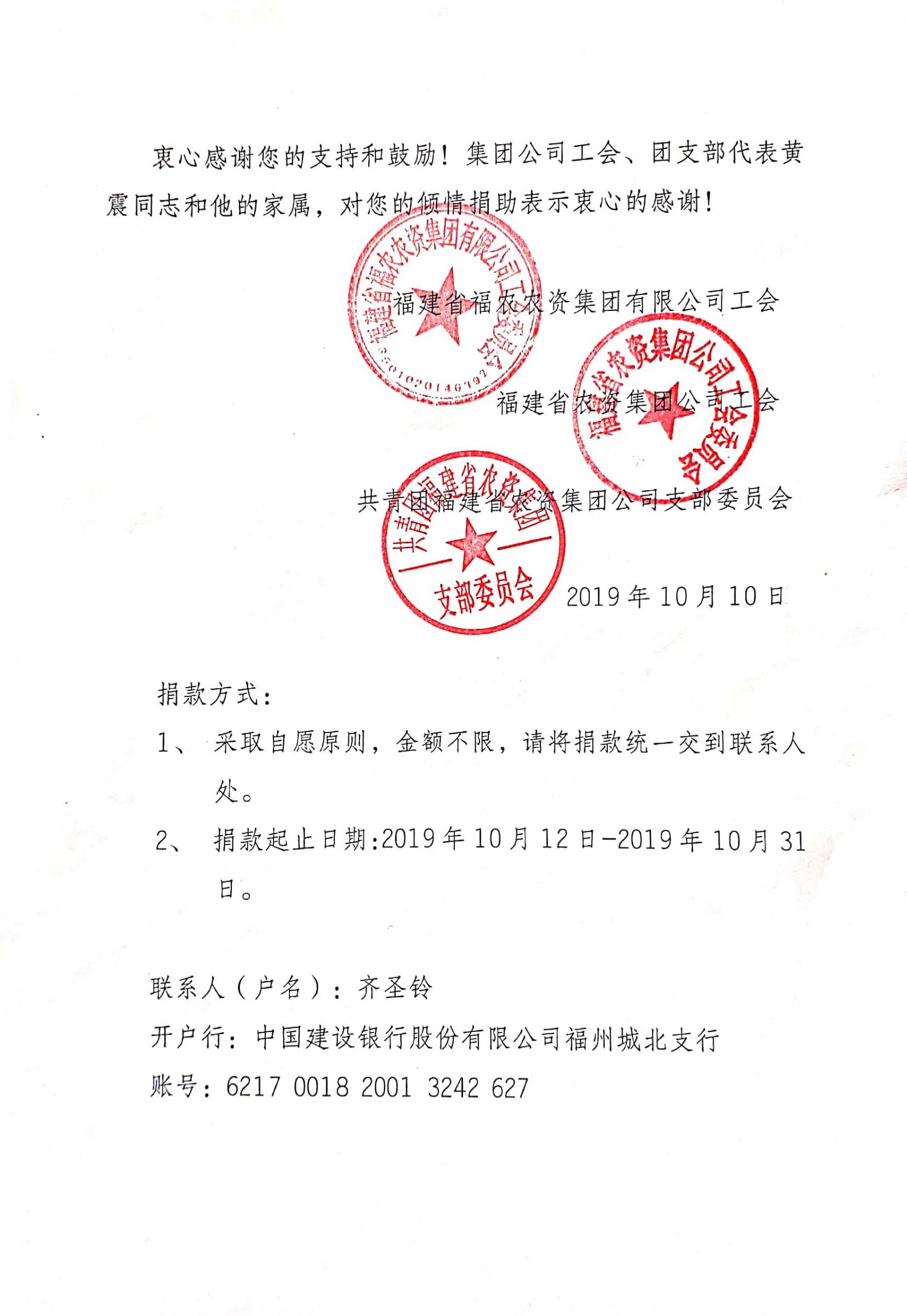 倡議書