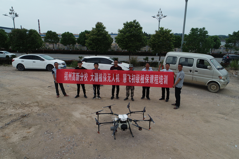 福農作物公司在浦城縣和建寧縣舉辦植保無人機飛手培訓