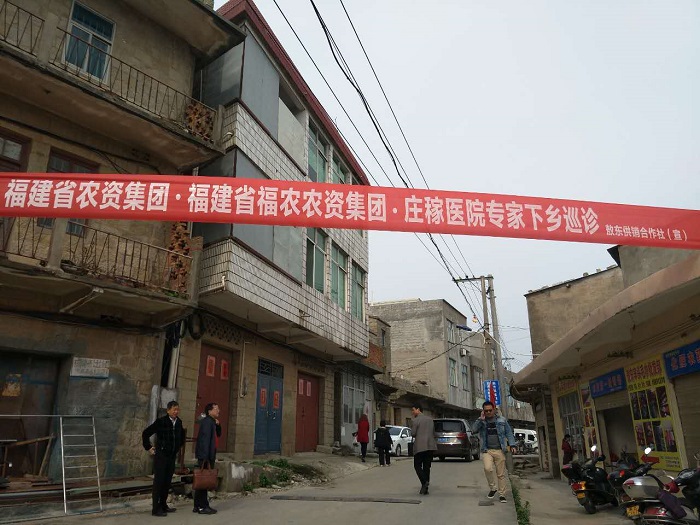 福農(nóng)莊稼醫(yī)院春耕農(nóng)資科技下鄉(xiāng)進(jìn)平潭