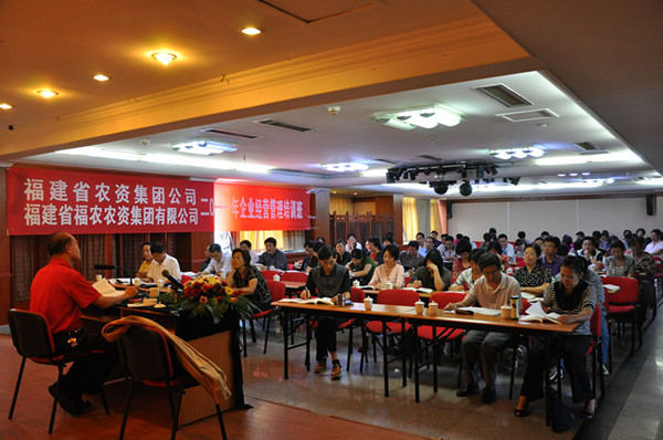 企業(yè)經(jīng)營管理培訓(xùn)