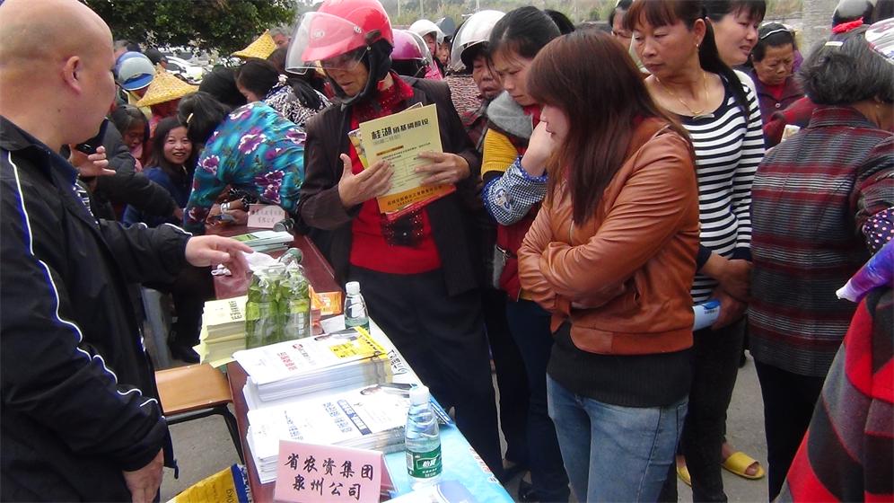 省農(nóng)資集團(tuán)泉州公司開展春耕送肥下鄉(xiāng)活動