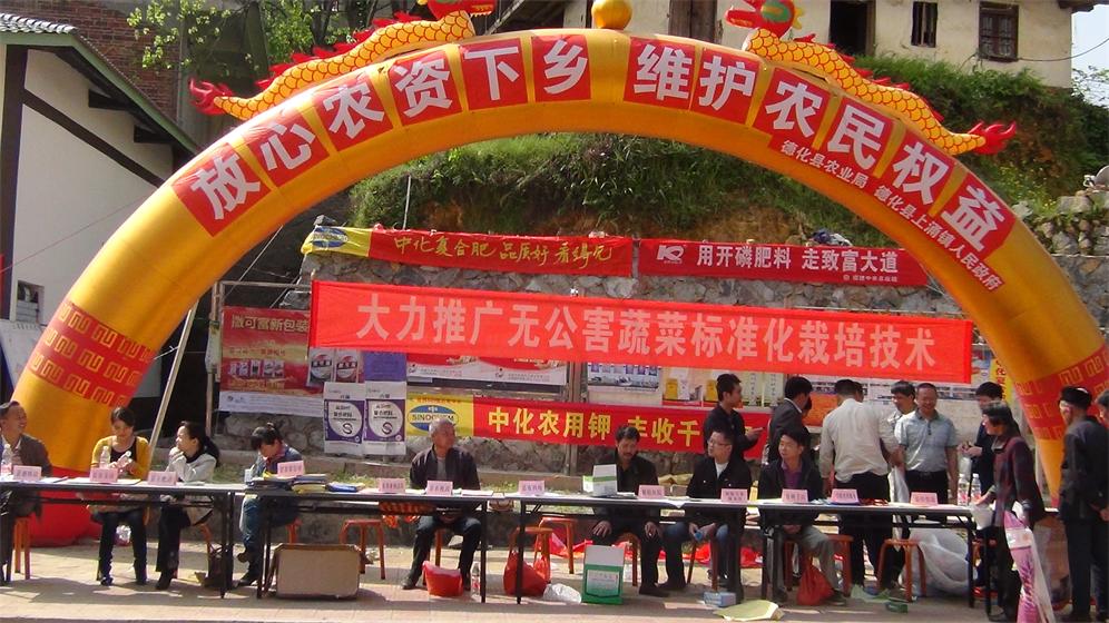 省農(nóng)資集團(tuán)泉州公司開展春耕送肥下鄉(xiāng)活動