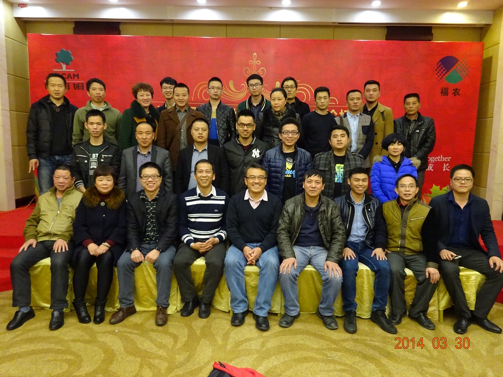 集團(tuán)公司攜手意大利世科姆公司召開閩東北戰(zhàn)略合作伙伴論壇暨新品上市會