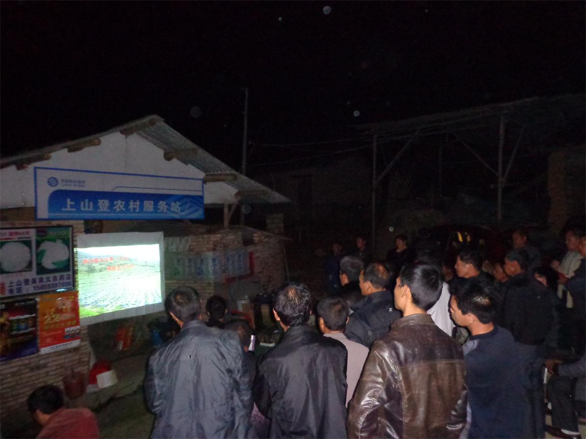 我司農(nóng)化部與屏南縣農(nóng)資公司共同組織開展農(nóng)民會