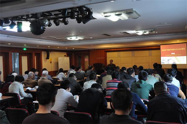 集團公司黨總支舉辦培育和踐行社會主義核心價值觀輔導(dǎo)講座