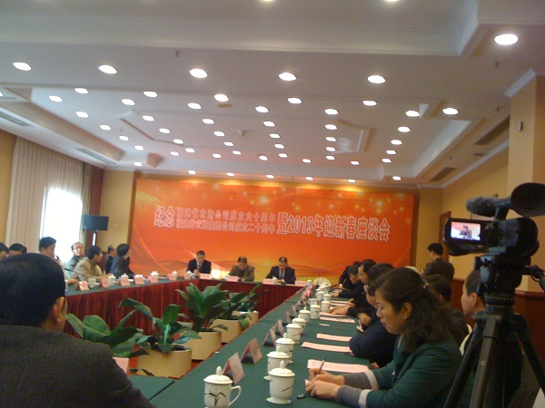 省農(nóng)、福農(nóng)集團(tuán)召開紀(jì)念福建省農(nóng)資公司成立60周年、福建省農(nóng)資集團(tuán)公司成立20周年暨2013年迎新春座談會(huì)