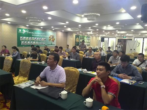 集團公司與意大利世科姆公司召開2014年度閩東北區(qū)域戰(zhàn)略客戶會議