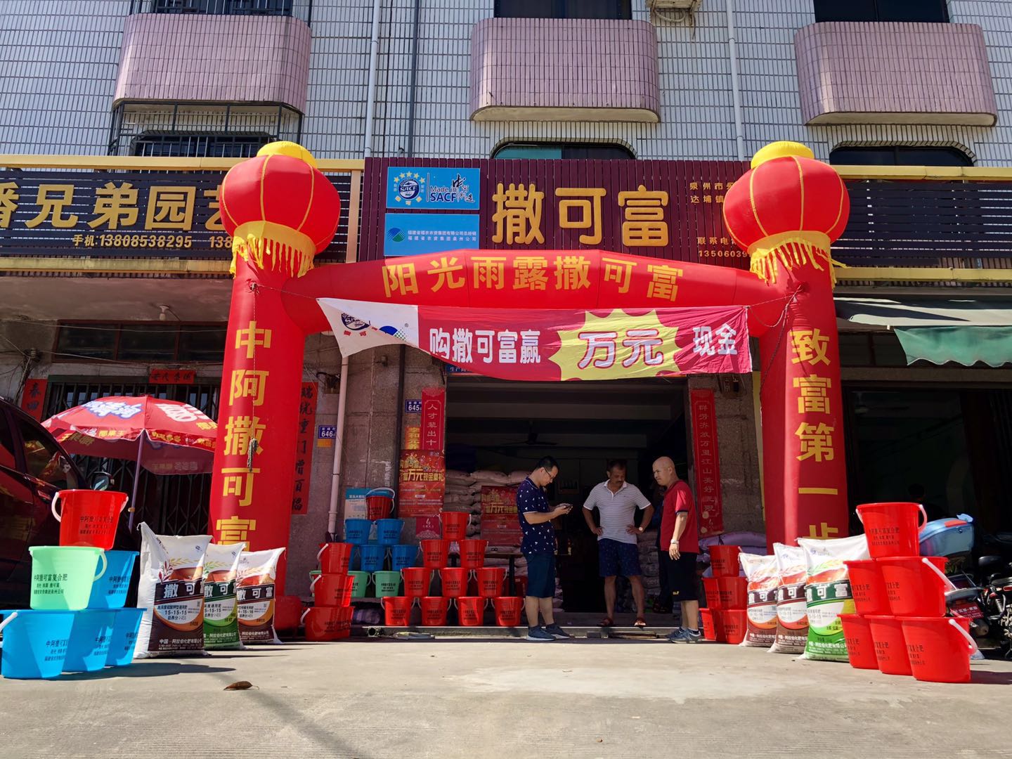 撒可富“賦能2019”夏季攻堅戰(zhàn)第一階段成效顯著