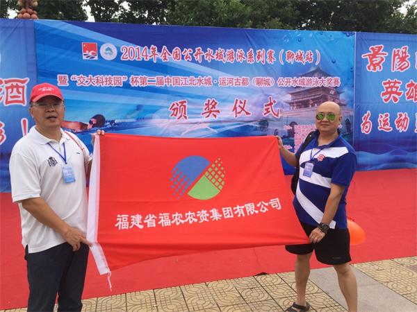 搏擊風(fēng)浪競(jìng)上游----我司員工參加第二屆全國(guó)公開水域系列賽（聊城站）和第六屆廈金海峽橫渡賽