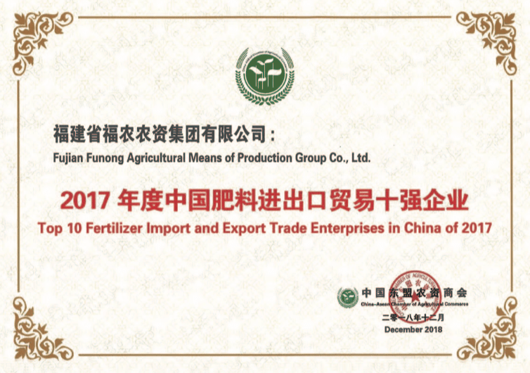 企業(yè)榮譽(yù)