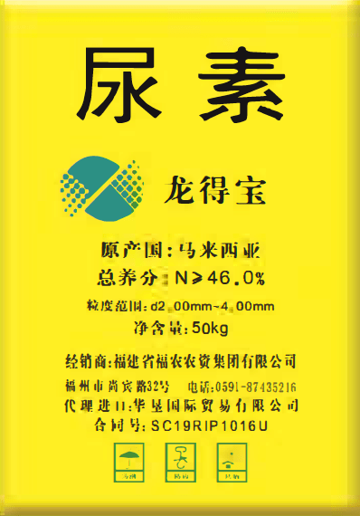 化肥業(yè)務(wù)