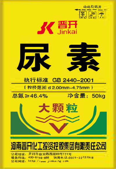 化肥業(yè)務(wù)