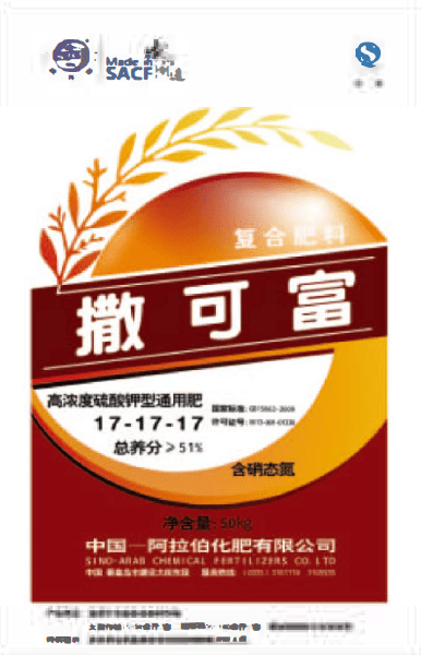 化肥業(yè)務(wù)