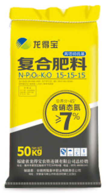 化肥業(yè)務(wù)
