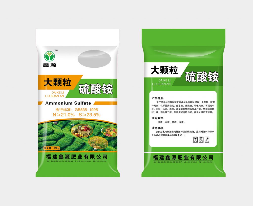 生產(chǎn)板塊