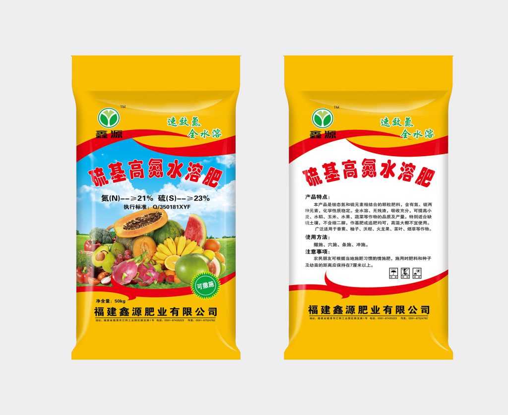 生產(chǎn)板塊
