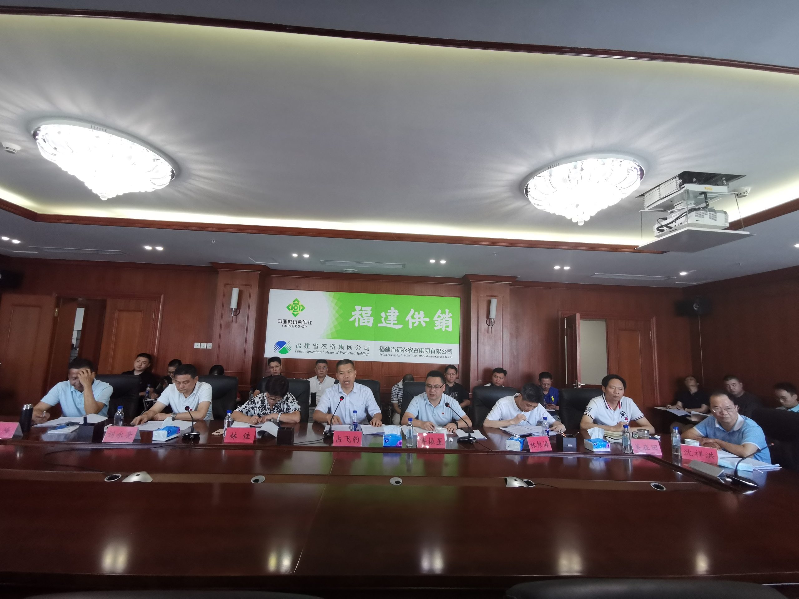 集團(tuán)公司召開2020年上半年工作視頻會(huì)議