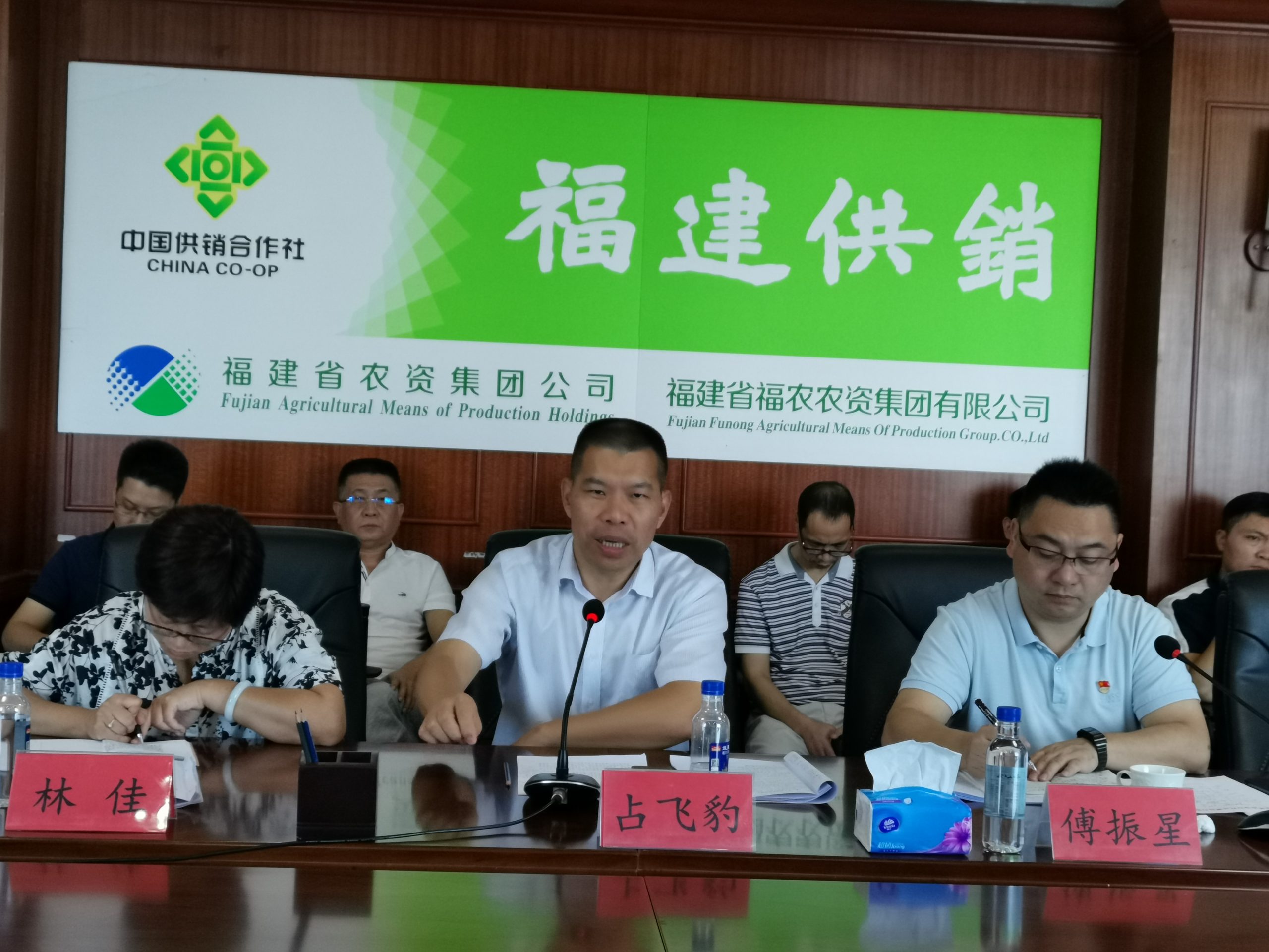 集團(tuán)公司召開2020年上半年工作視頻會(huì)議