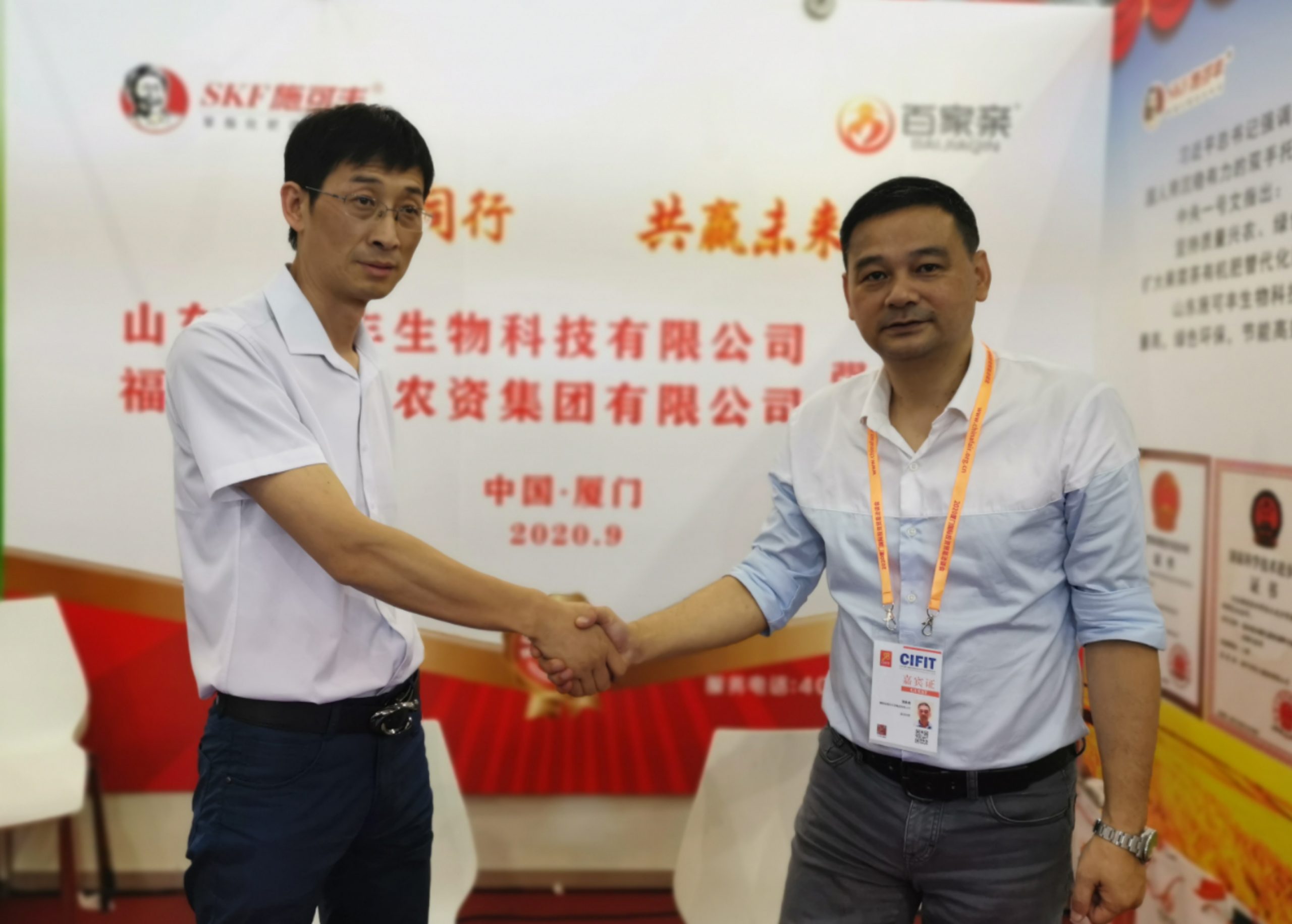 集團(tuán)公司與山東施可豐公司簽署合作協(xié)議