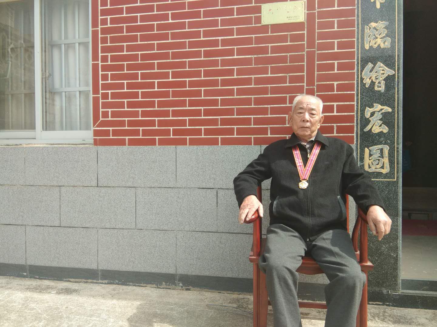 福建省農(nóng)資集團2人獲頒中國人民志愿軍抗美援朝出國作戰(zhàn)70周年紀念章