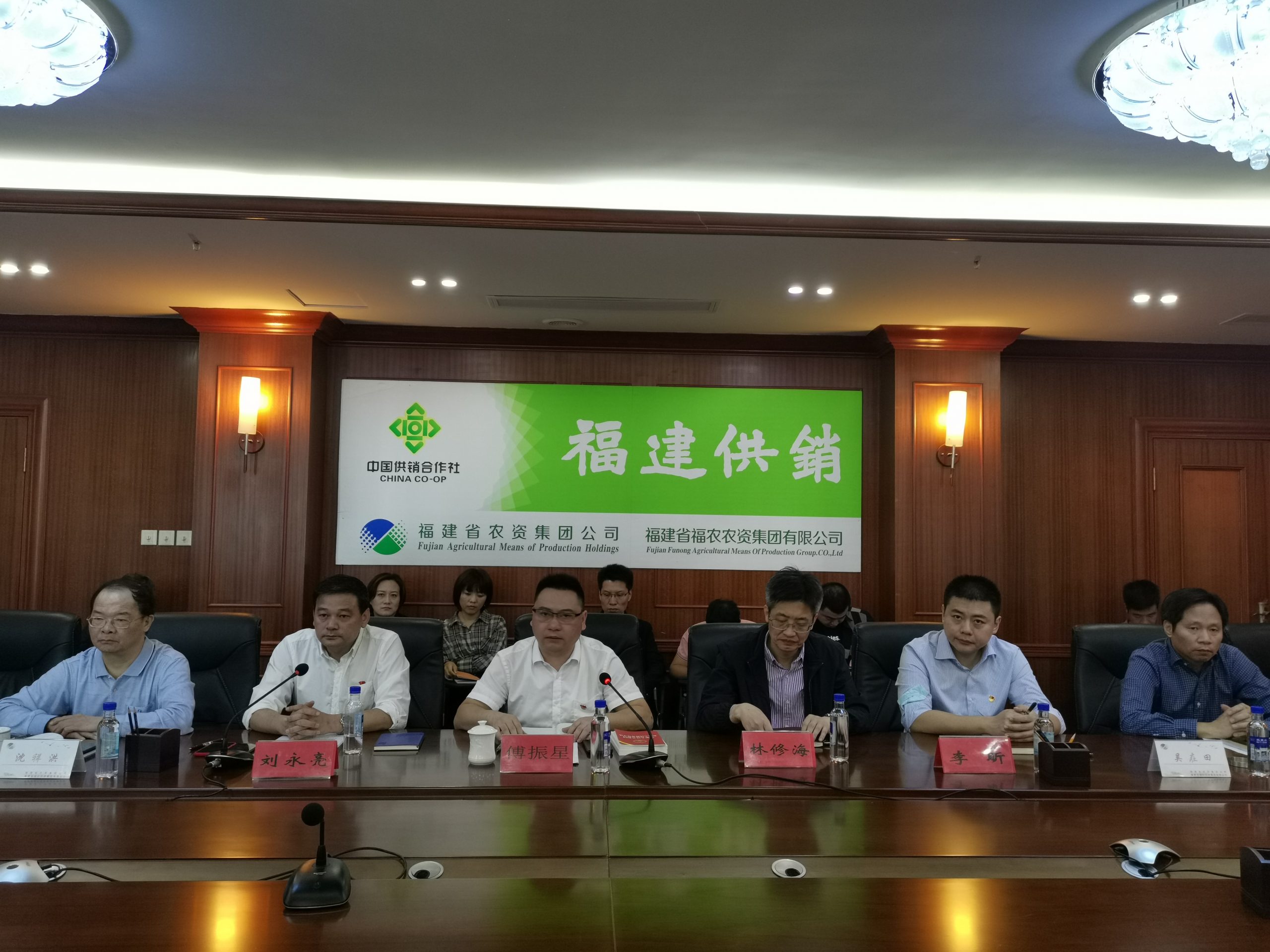 省農資集團公司黨總支召開巡察整改情況通報暨警示教育會