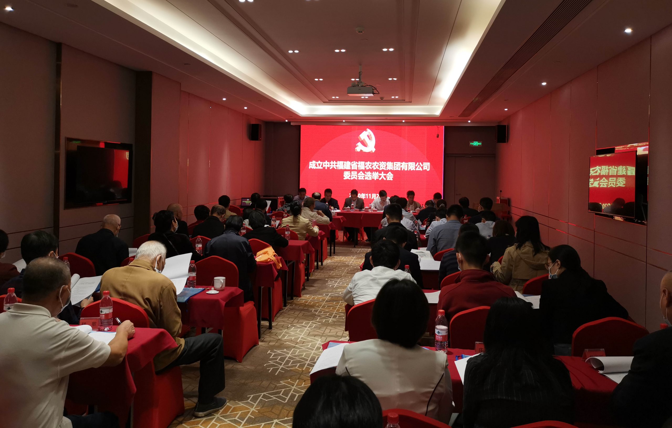 中共福建省福農(nóng)農(nóng)資集團(tuán)有限公司委員會(huì)正式成立
