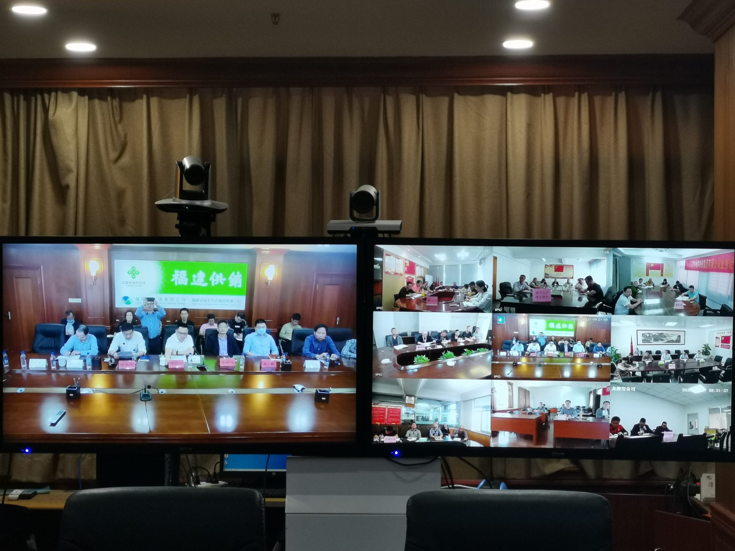 省農資集團公司黨總支召開巡察整改情況通報暨警示教育會