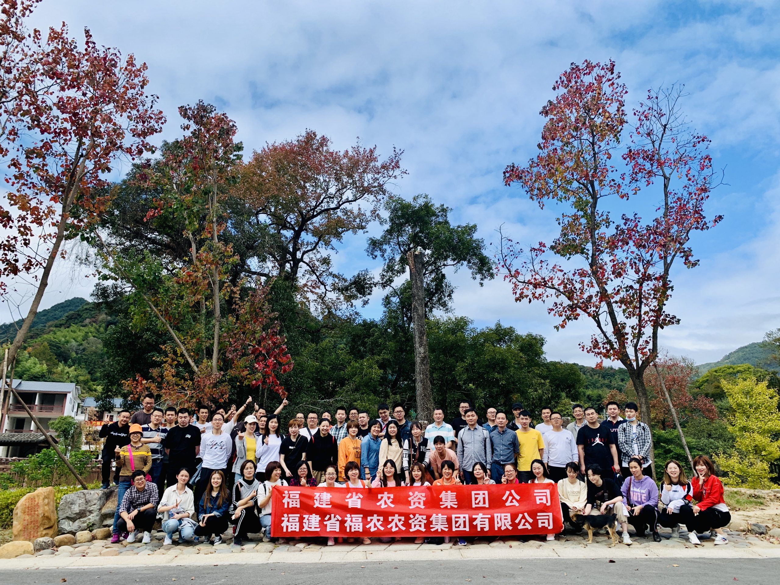 集團(tuán)公司工會組織員工秋游活動