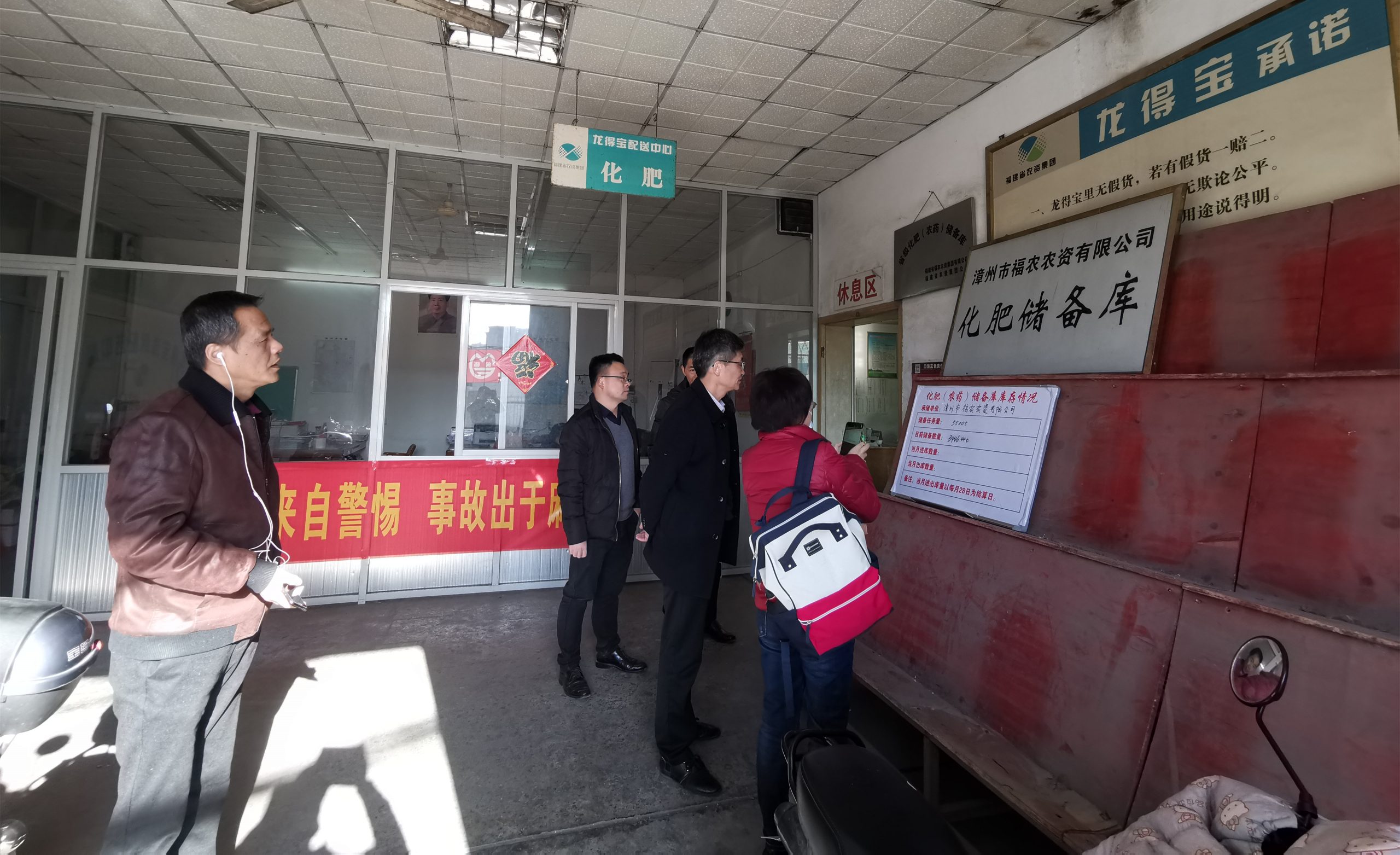 省發(fā)改委、省供銷社督查省級(jí)農(nóng)資儲(chǔ)備工作