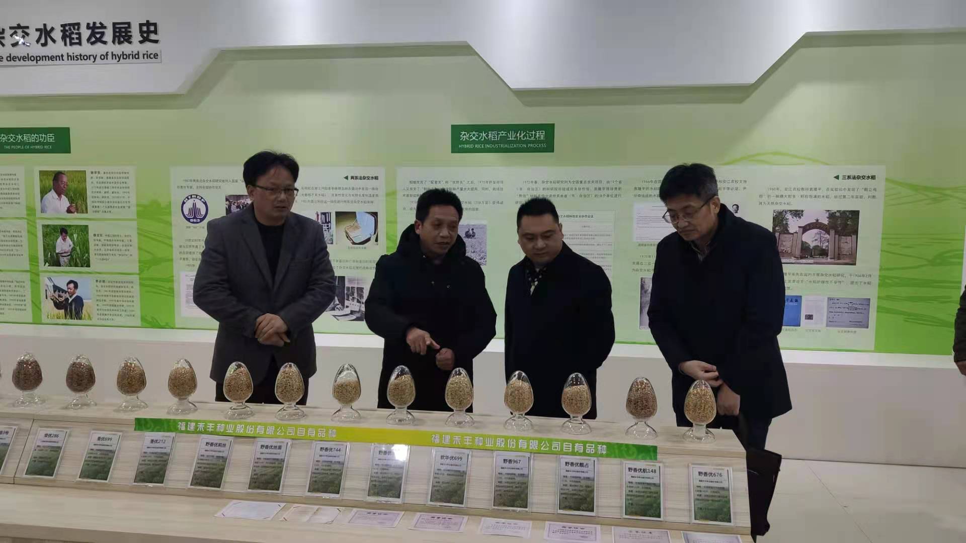 集團公司領導赴建寧考察調研