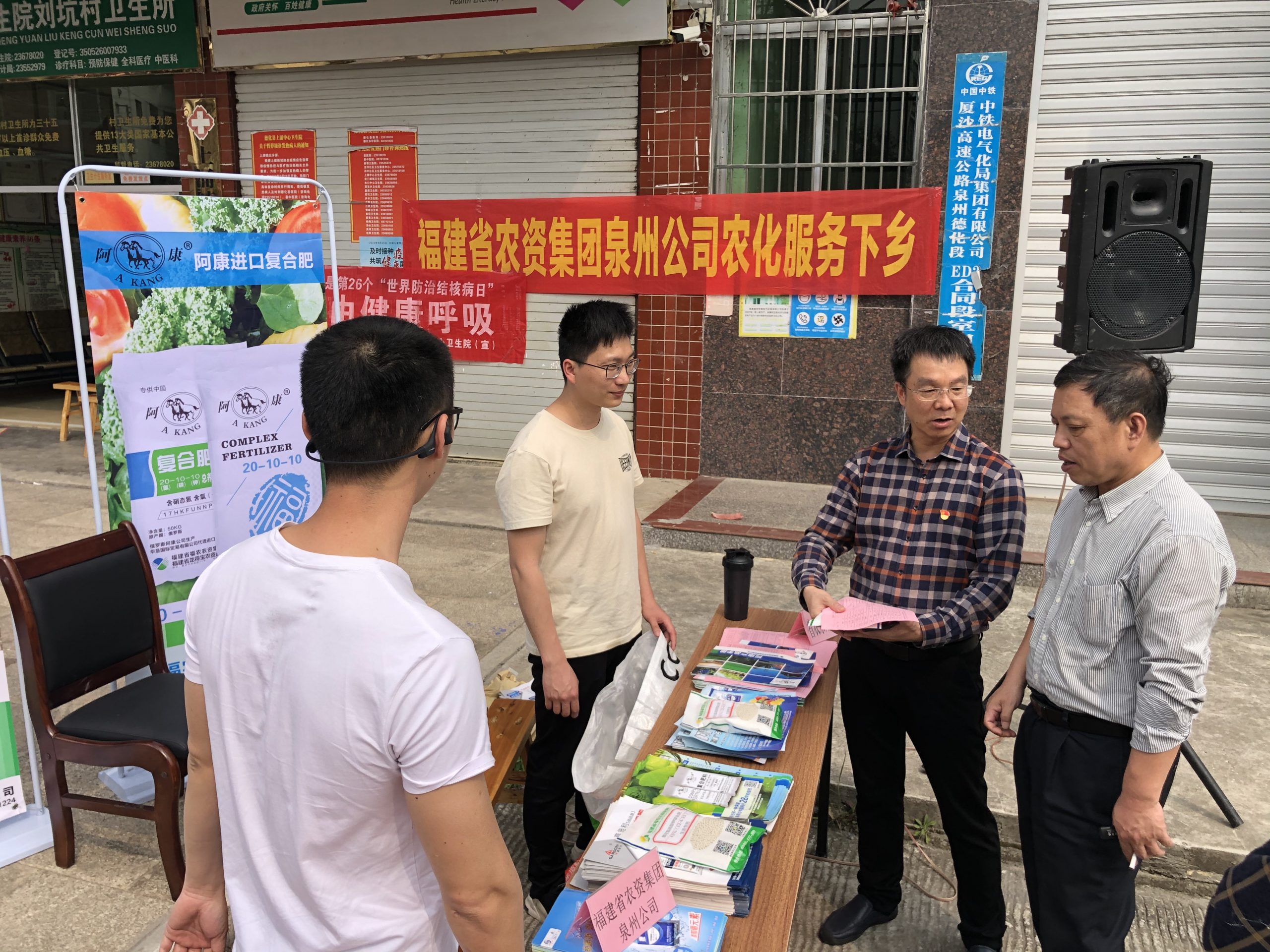 泉州公司扎實做好春耕工作