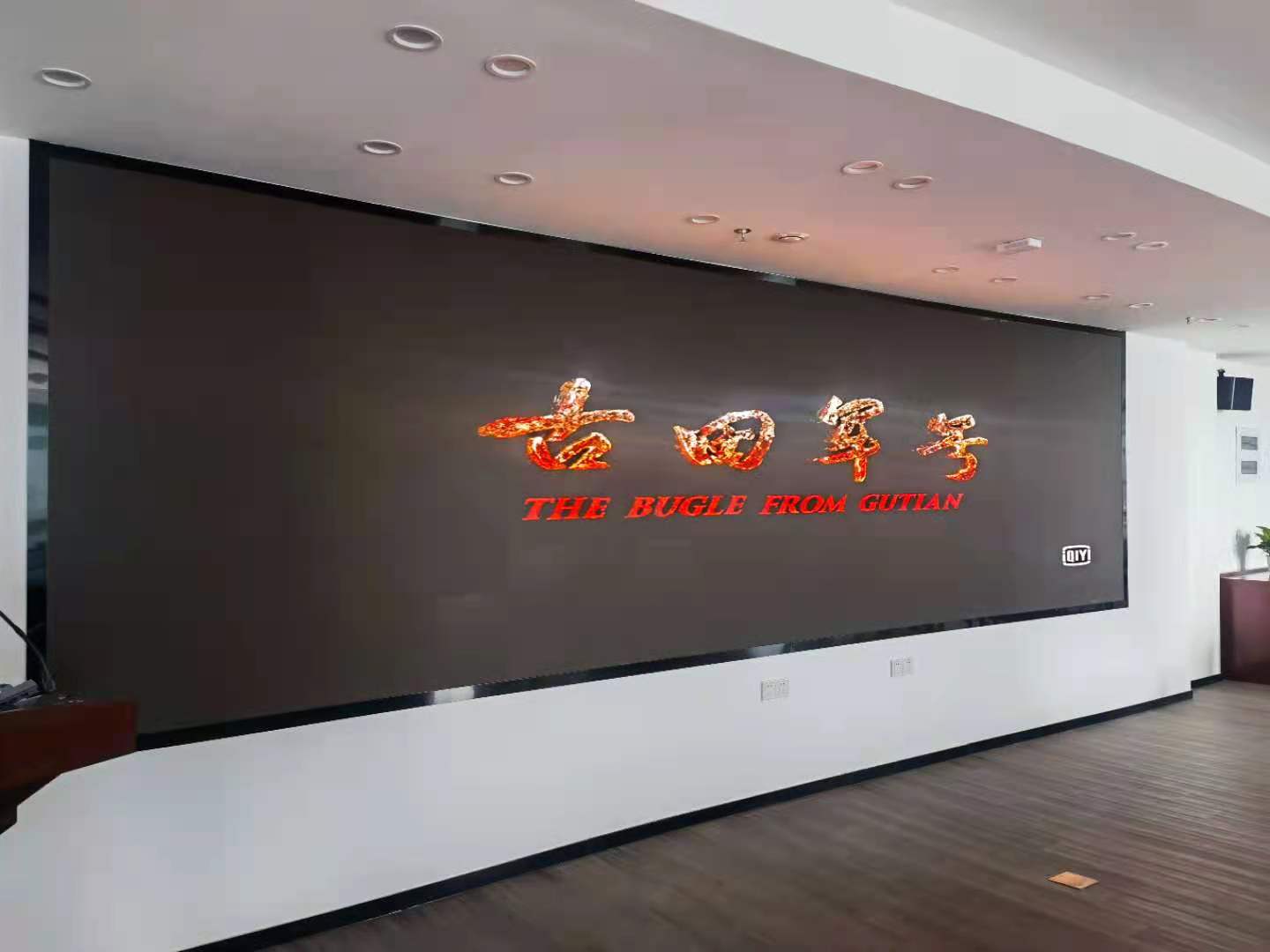 集團公司組織開展“看紅色電影、學百年黨史”主題活動