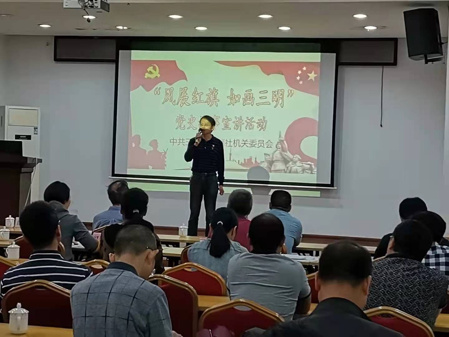 三明公司參加市供銷系統(tǒng)黨史故事宣講比賽獲佳績(jī)