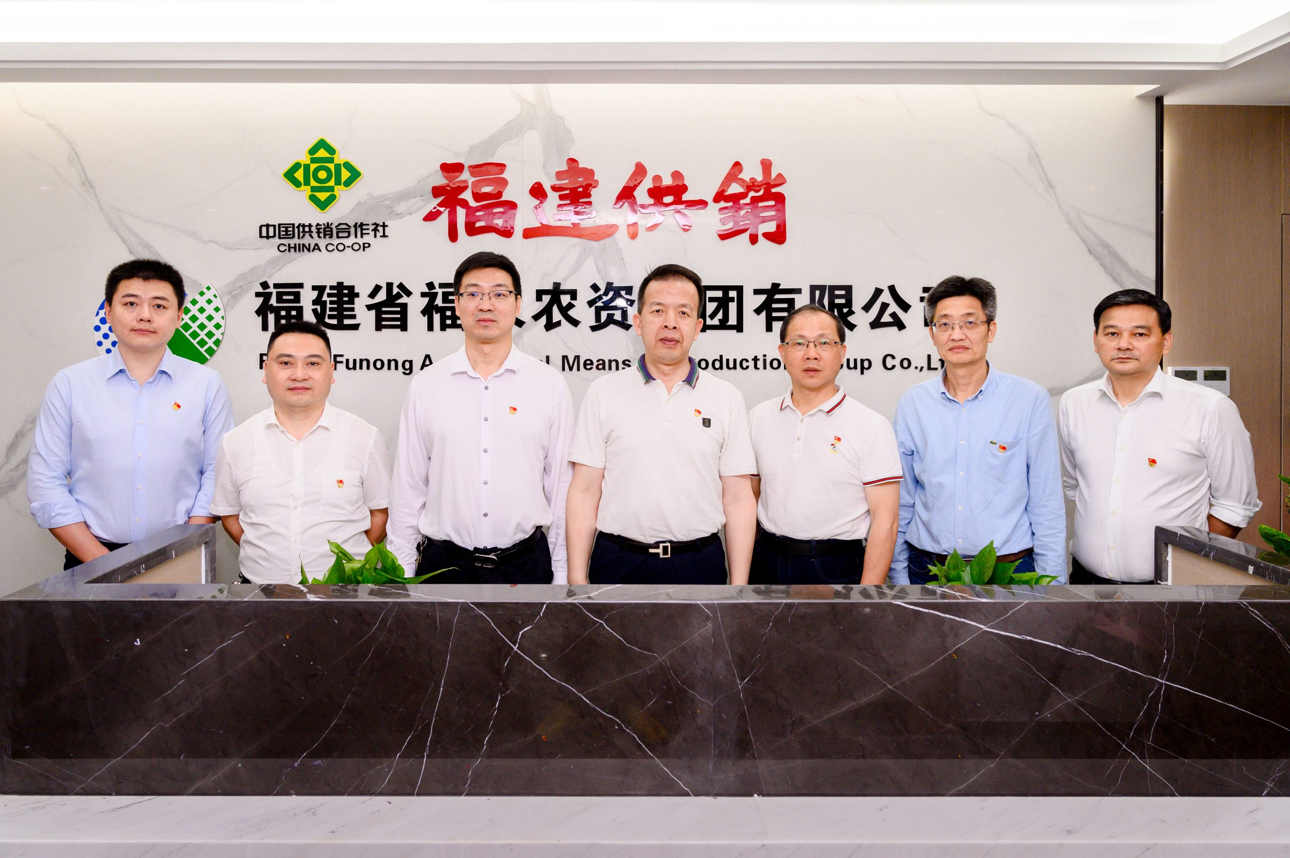 福農(nóng)集團(tuán)本部辦公場(chǎng)所喜遷新址