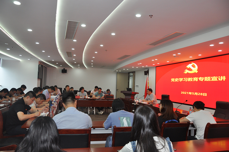 省社紀檢組長鄭恢先到省福農集團公司作黨史學習教育宣講