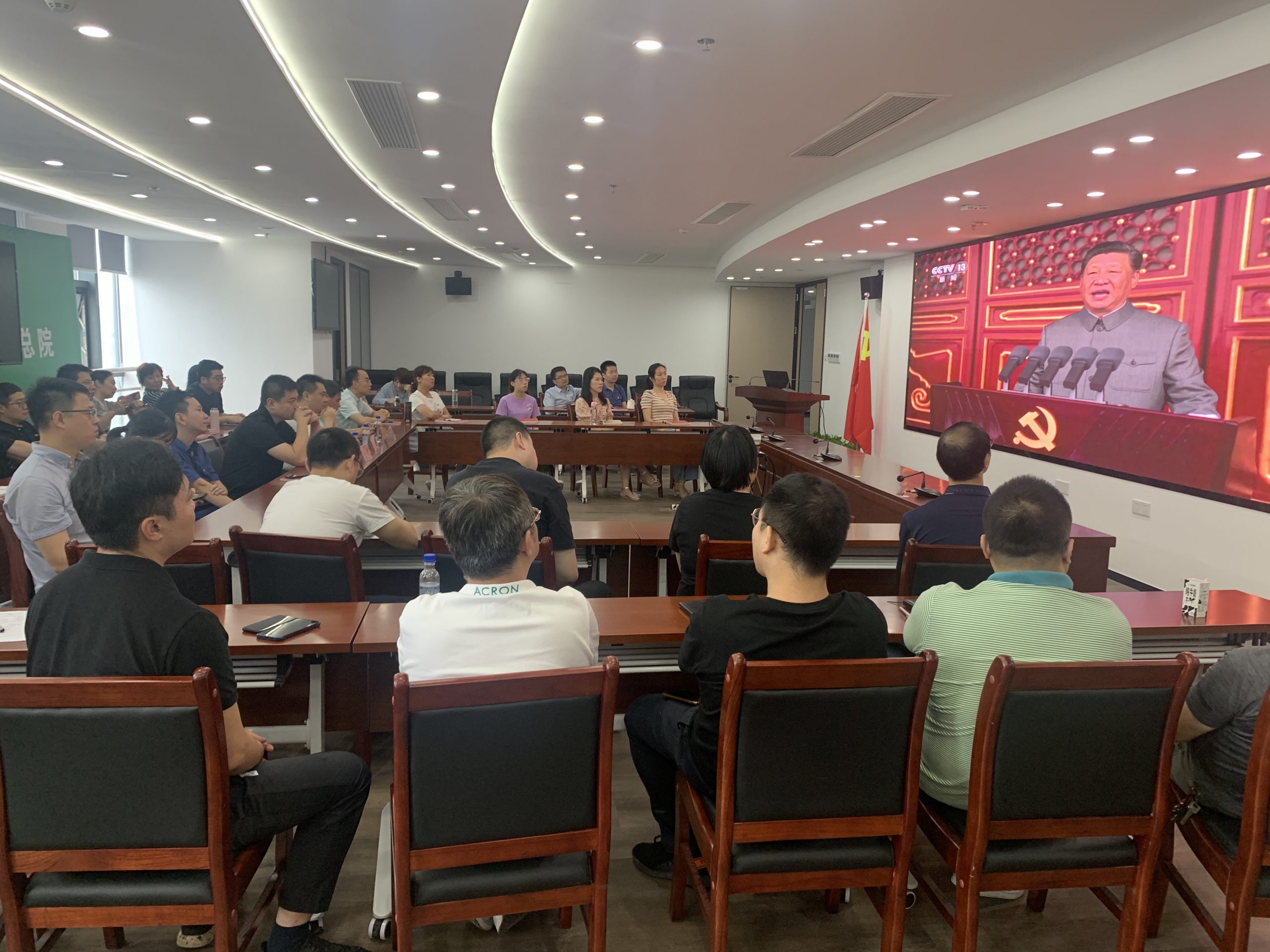 省福農(nóng)集團組織黨員干部收看慶祝建黨一百周年大會