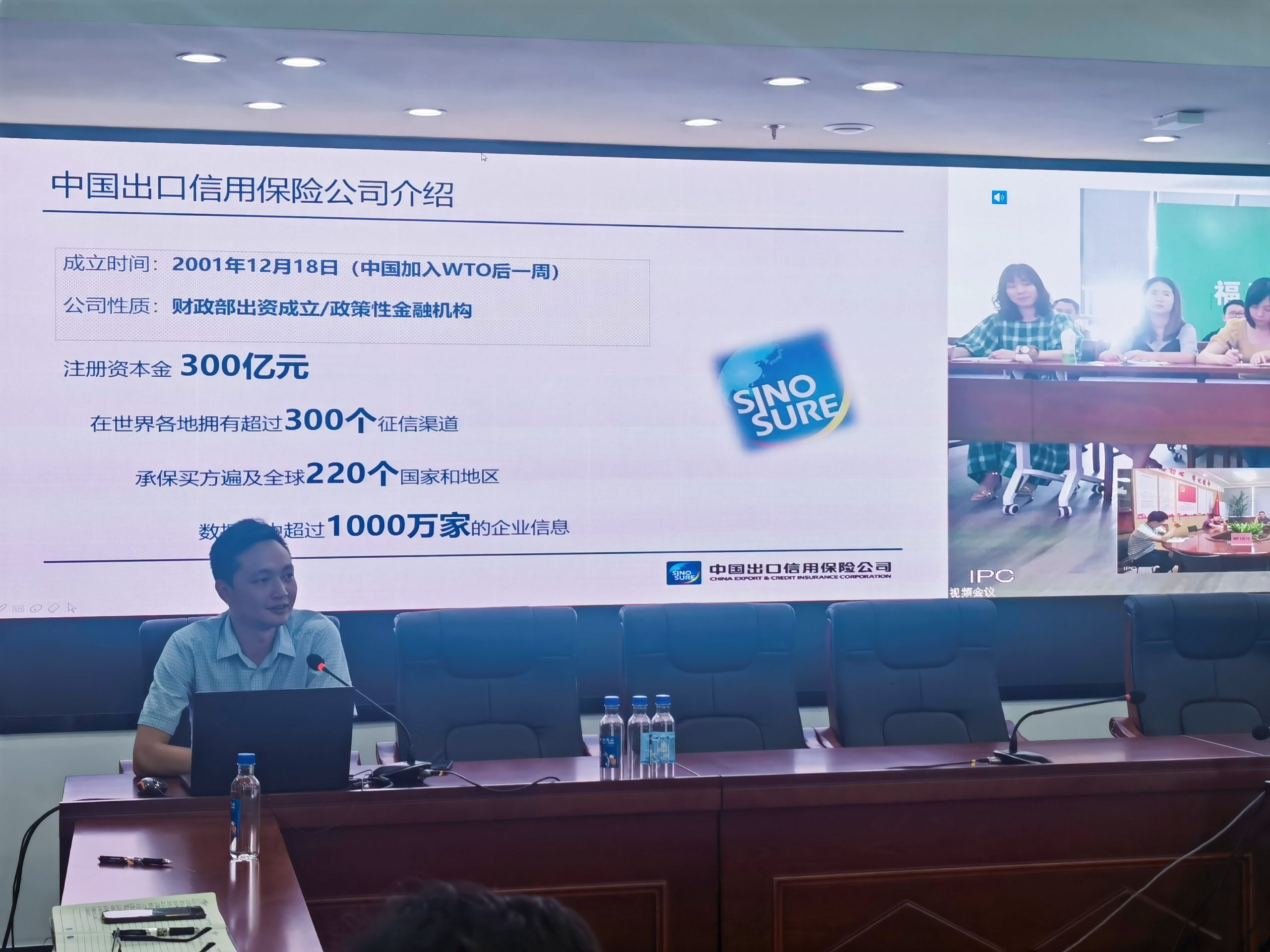 集團(tuán)公司舉辦出口業(yè)務(wù)近期典型風(fēng)險(xiǎn)提示及合同規(guī)范培訓(xùn)講座