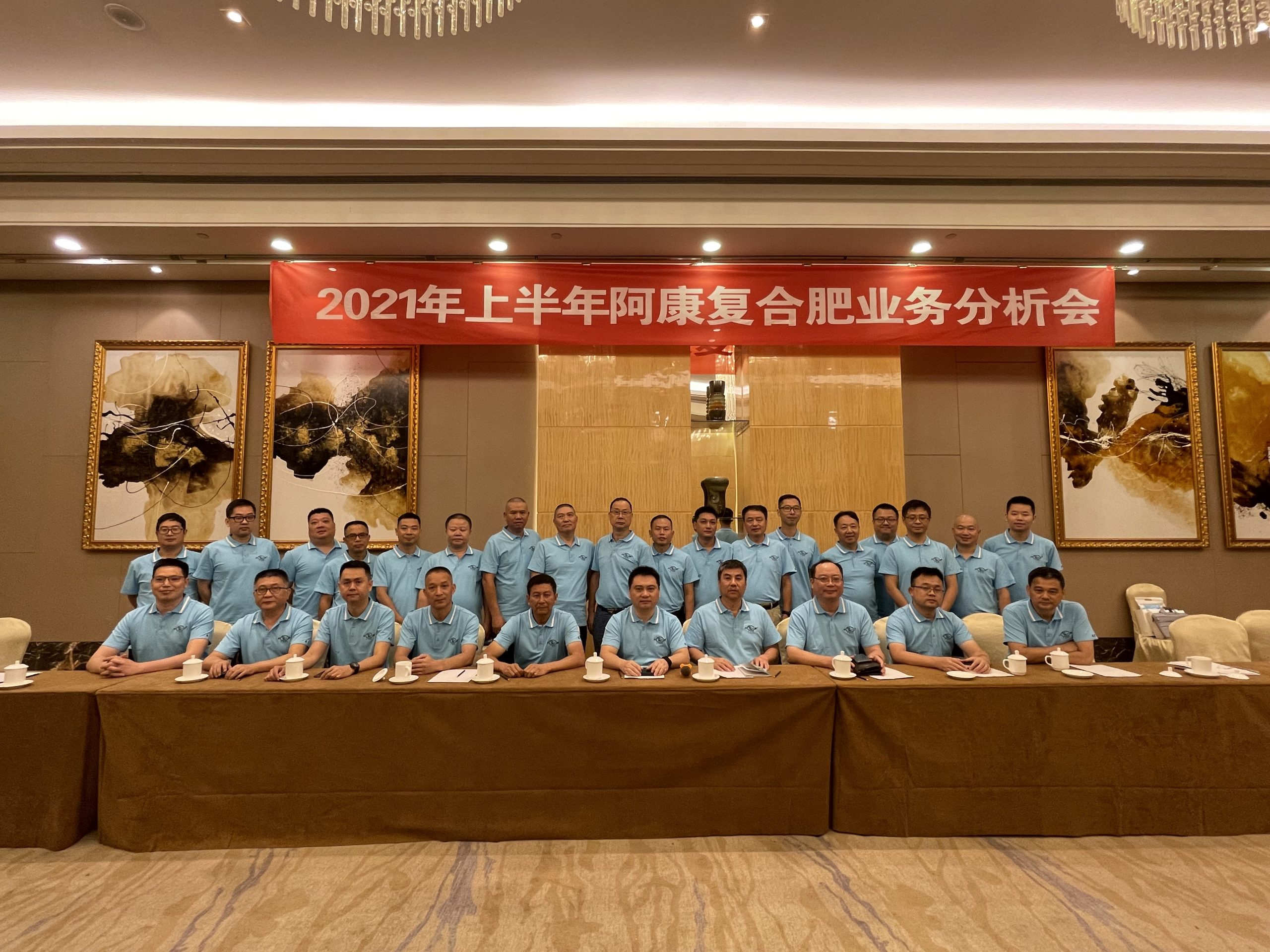 上半年阿康復(fù)合肥銷量繼續(xù)保持增長(zhǎng)