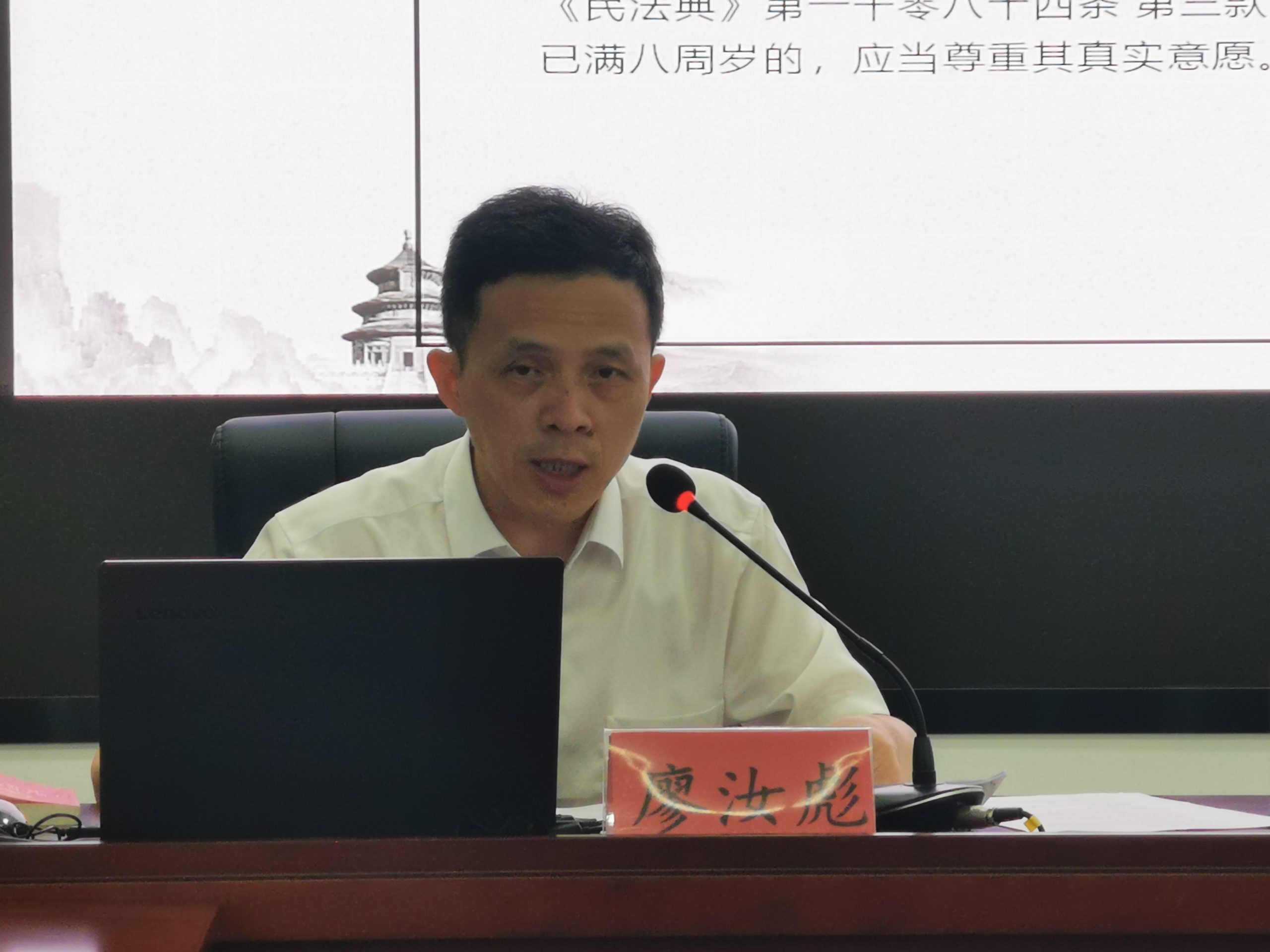 集團公司舉辦普法知識講座