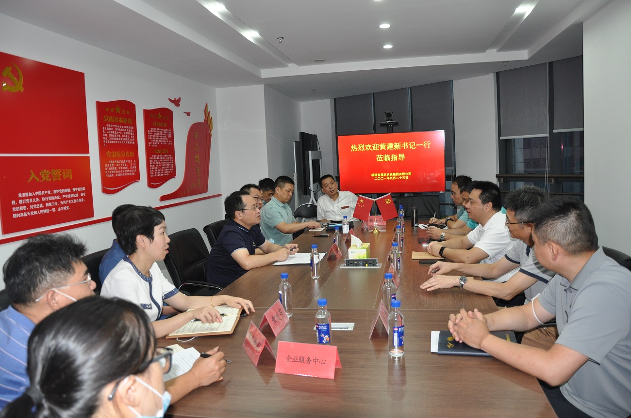 鼓樓區(qū)委書記黃建新到集團公司走訪調(diào)研