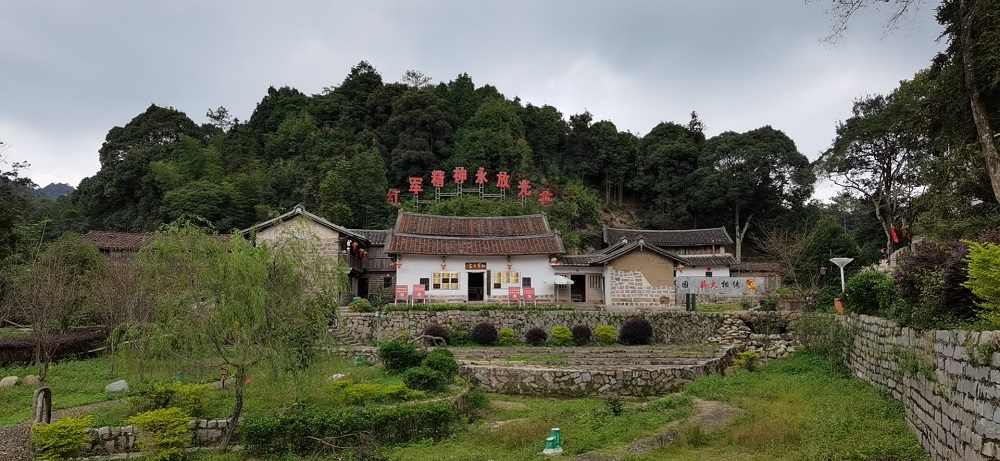 漳州公司黨支部到車本村開展黨史學(xué)習(xí)教育活動(dòng)