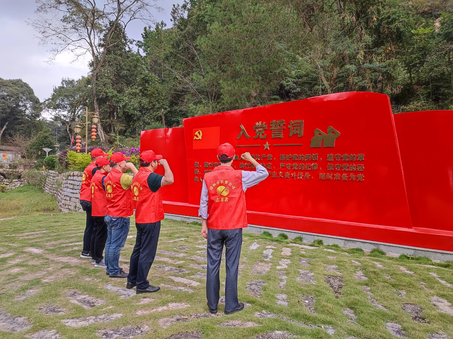 漳州公司黨支部到車本村開展黨史學(xué)習(xí)教育活動(dòng)