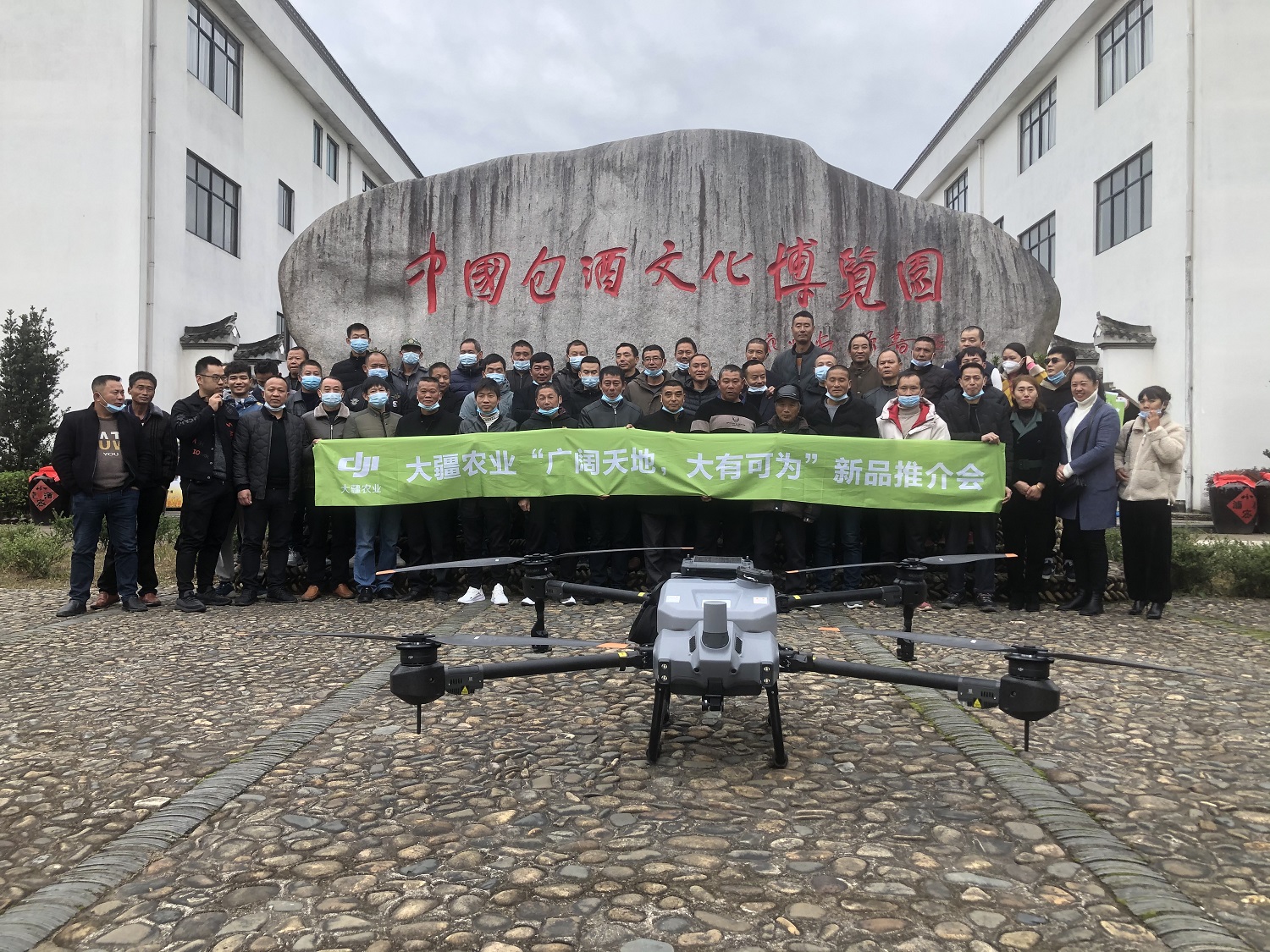 作物公司舉辦三場大疆無人機(jī)新品發(fā)布會